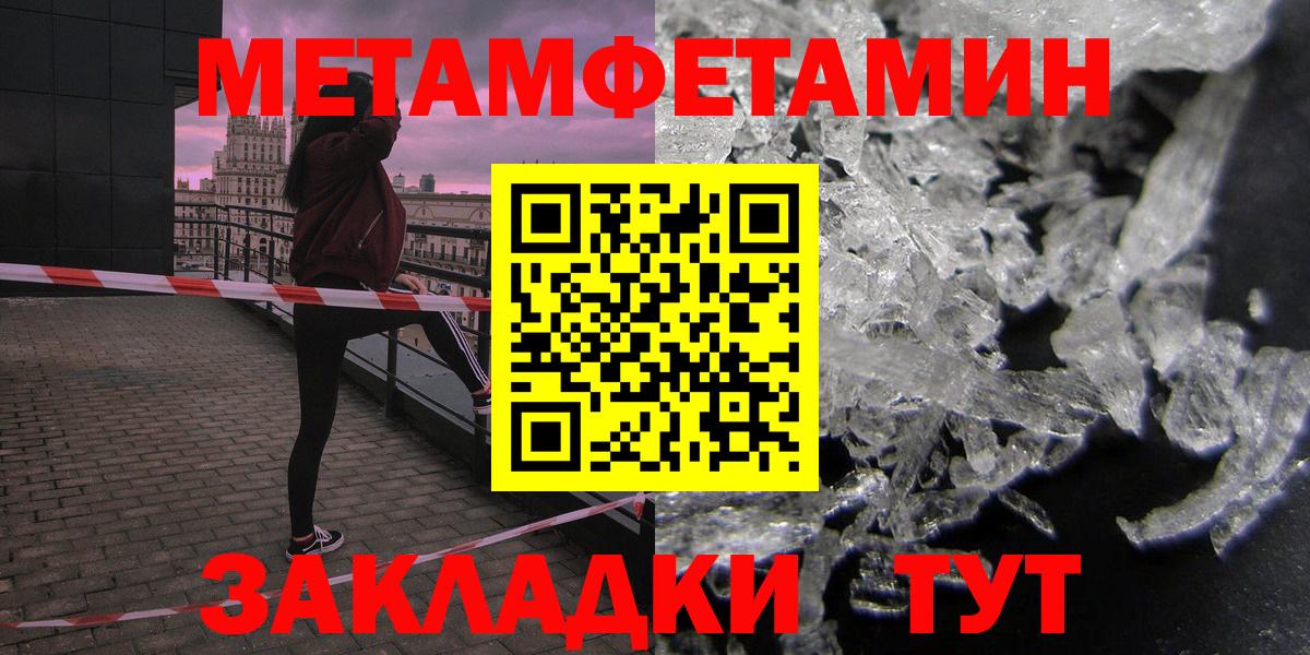 Учалы  АМФЕТАМИН 98%  АМФ  Амфетамин  Вход с VPN 