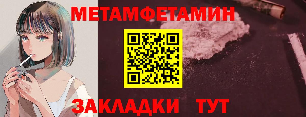 Амфетамин Premium Учалы