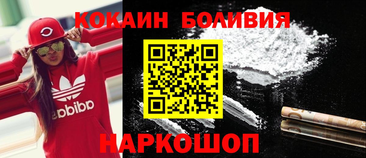 COCAIN Перу Учалы