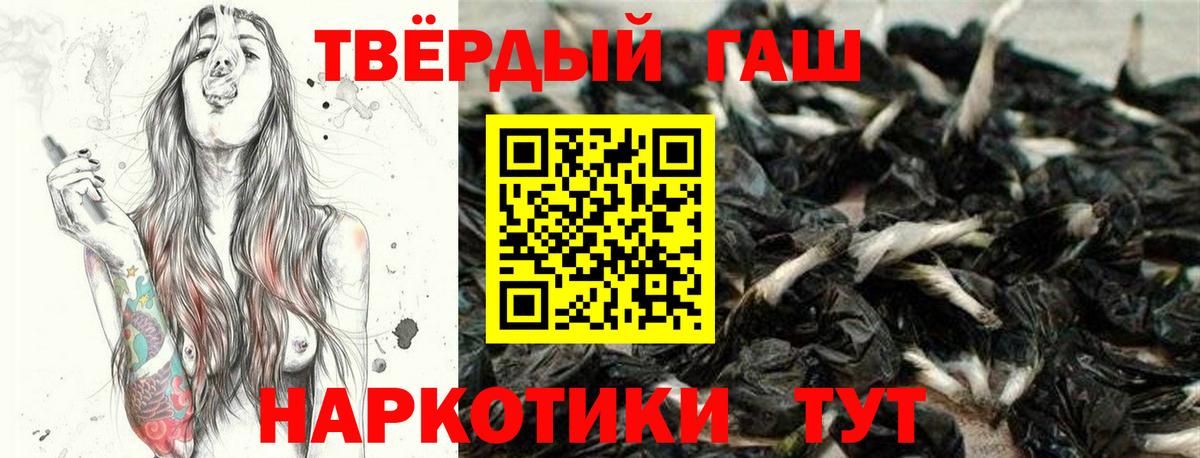 ГАШИШ Изолятор Учалы