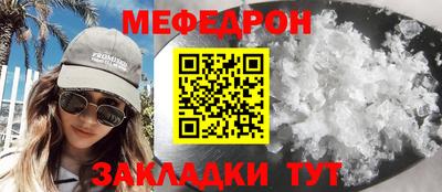 амфетамин Кунгур