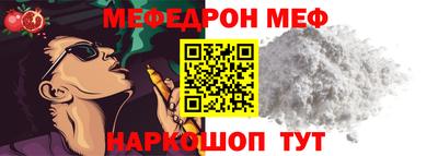 амфетамин Кунгур