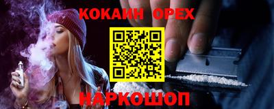 амфетамин Кунгур