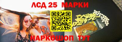 прущие грибы Кумертау