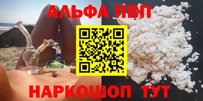 амфетамин Кунгур