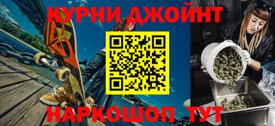 амфетамин Кунгур