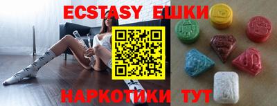 прущие грибы Кумертау