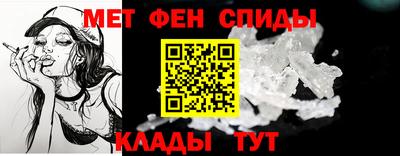 амфетамин Кунгур