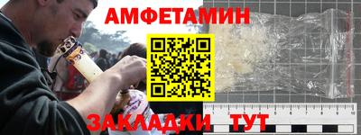 амфетамин Кунгур