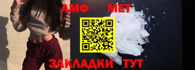 прущие грибы Кумертау