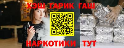 ГАЛЛЮЦИНОГЕННЫЕ ГРИБЫ Кулебаки