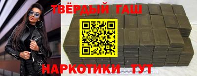 прущие грибы Кумертау