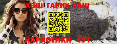 ГАЛЛЮЦИНОГЕННЫЕ ГРИБЫ Кулебаки