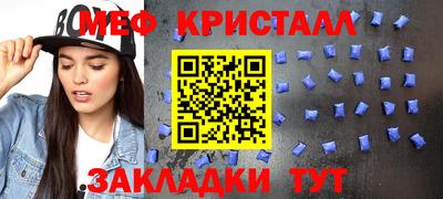 амфетамин Кунгур