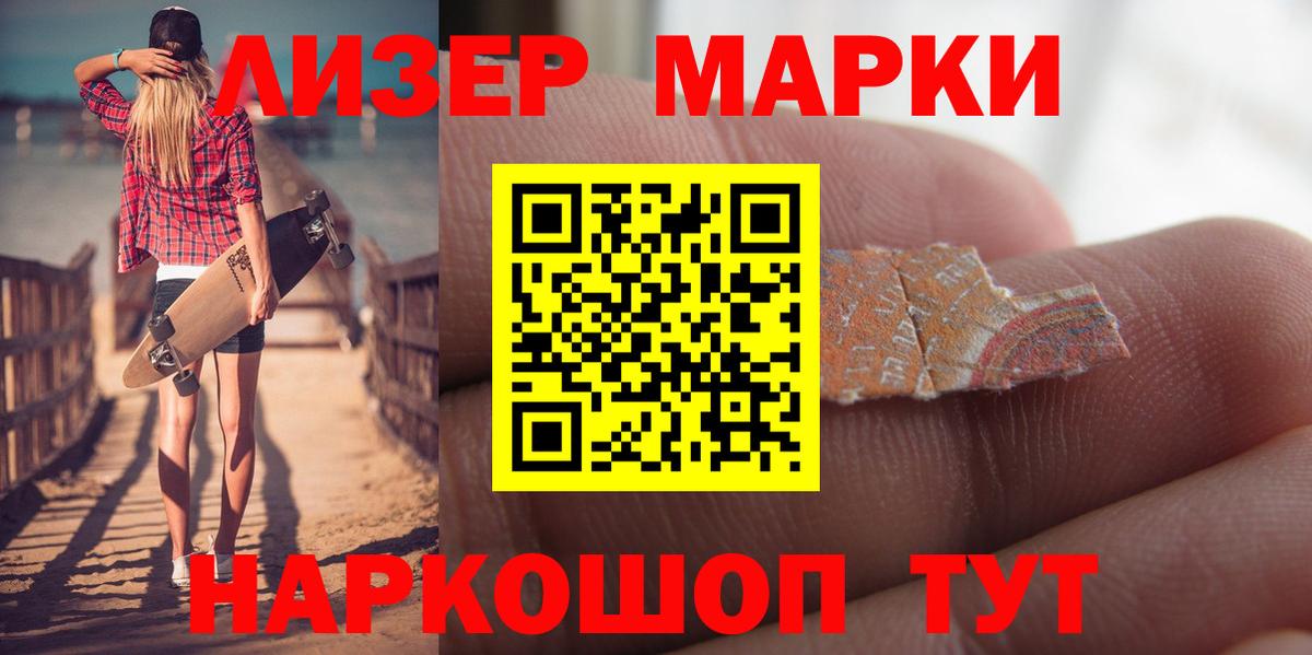 ЛСД экстази ecstasy  Вход с VPN  Учалы  LSD-25 экстази кислота 