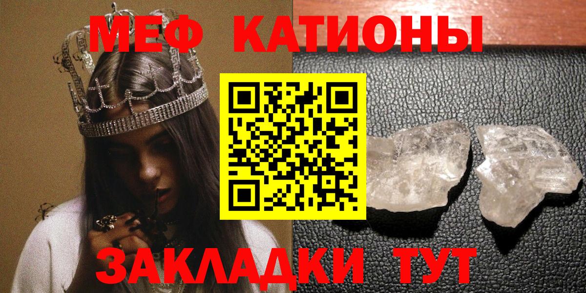 Учалы  МЯУ-МЯУ VHQ  МЯУ-МЯУ  Вход с VPN 