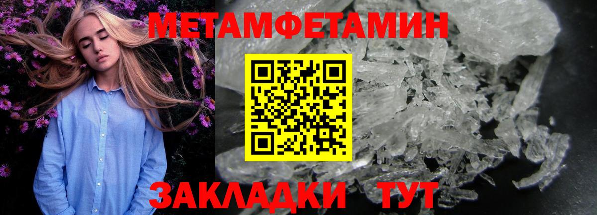 Учалы  Alpha PVP СОЛЬ   Меф МЯУ МЯУ   Гашиш  Экстази  Кокаин  Вход с VPN  Каннабис 