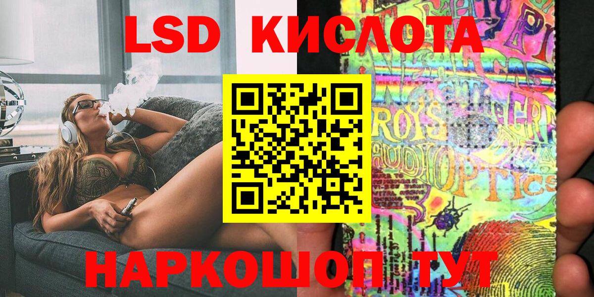 Марки 25I-NBOMe  Марки NBOMe 1,5мг  Вход с VPN  купить наркоту  Учалы  Марки NBOMe 1,5мг 