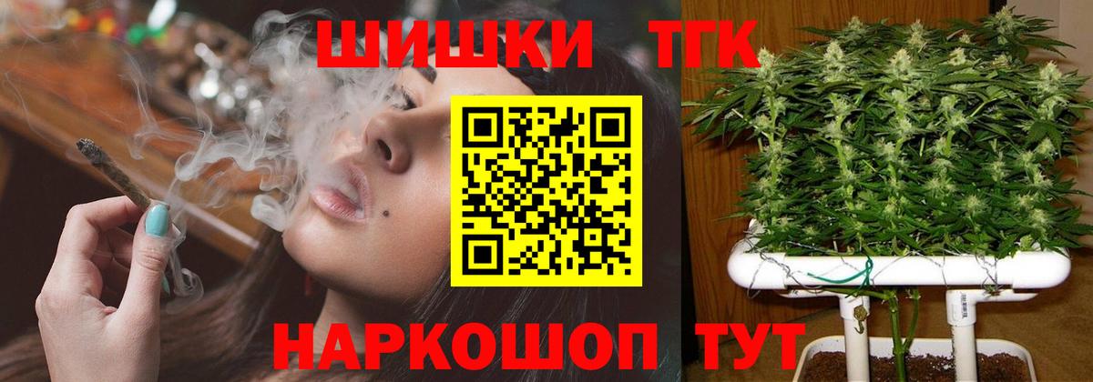 МАРИХУАНА индика Учалы